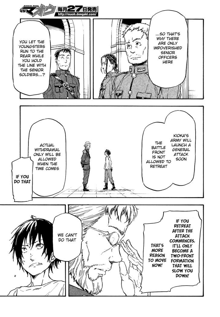 Nejimaki Seirei Senki Tenkyou No Alderamin 6 21