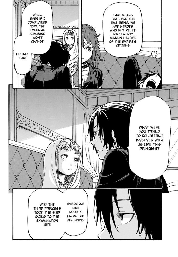 Nejimaki Seirei Senki Tenkyou No Alderamin 7 16
