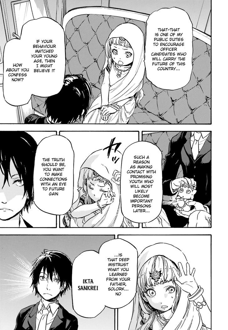 Nejimaki Seirei Senki Tenkyou No Alderamin 7 17