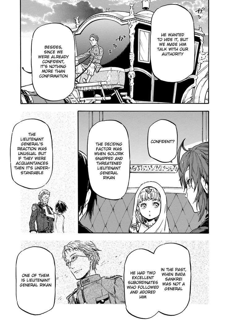 Nejimaki Seirei Senki Tenkyou No Alderamin 7 19