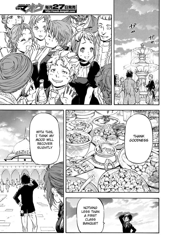 Nejimaki Seirei Senki Tenkyou No Alderamin 7 27
