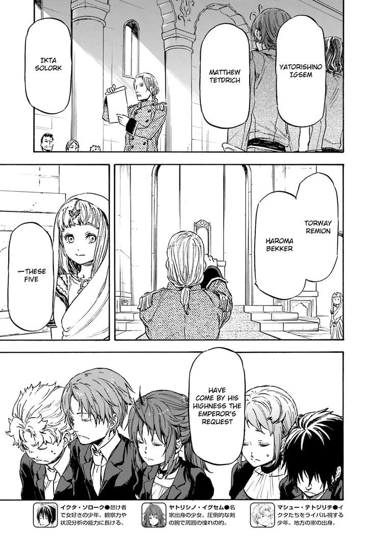 Nejimaki Seirei Senki Tenkyou No Alderamin 7 5