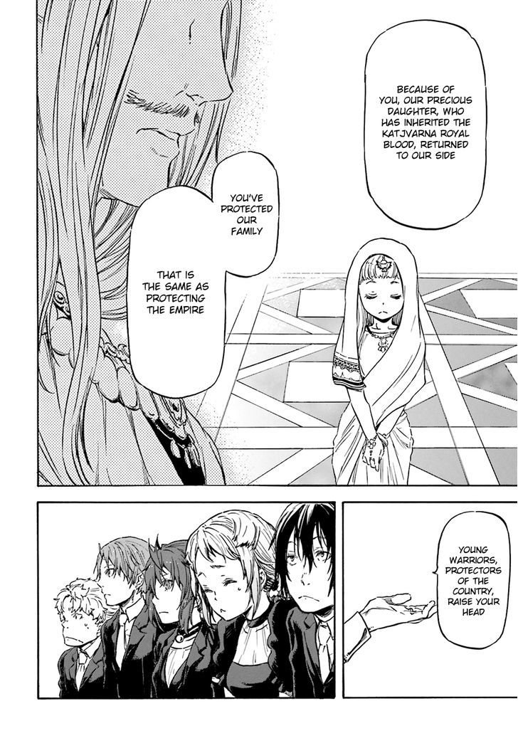 Nejimaki Seirei Senki Tenkyou No Alderamin 7 8