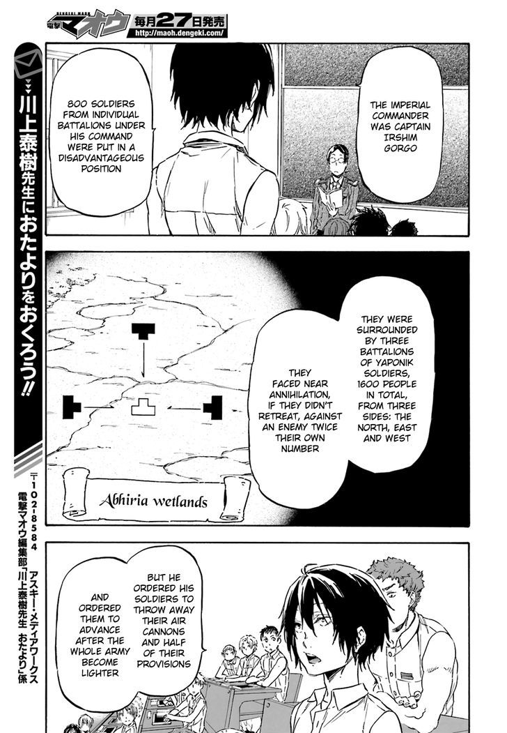 Nejimaki Seirei Senki Tenkyou No Alderamin 8 17