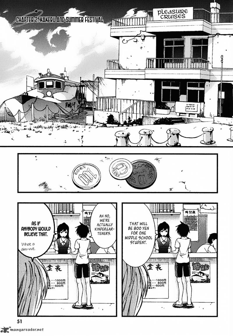 Nejimakiboshi To Aoi Sora 2 3