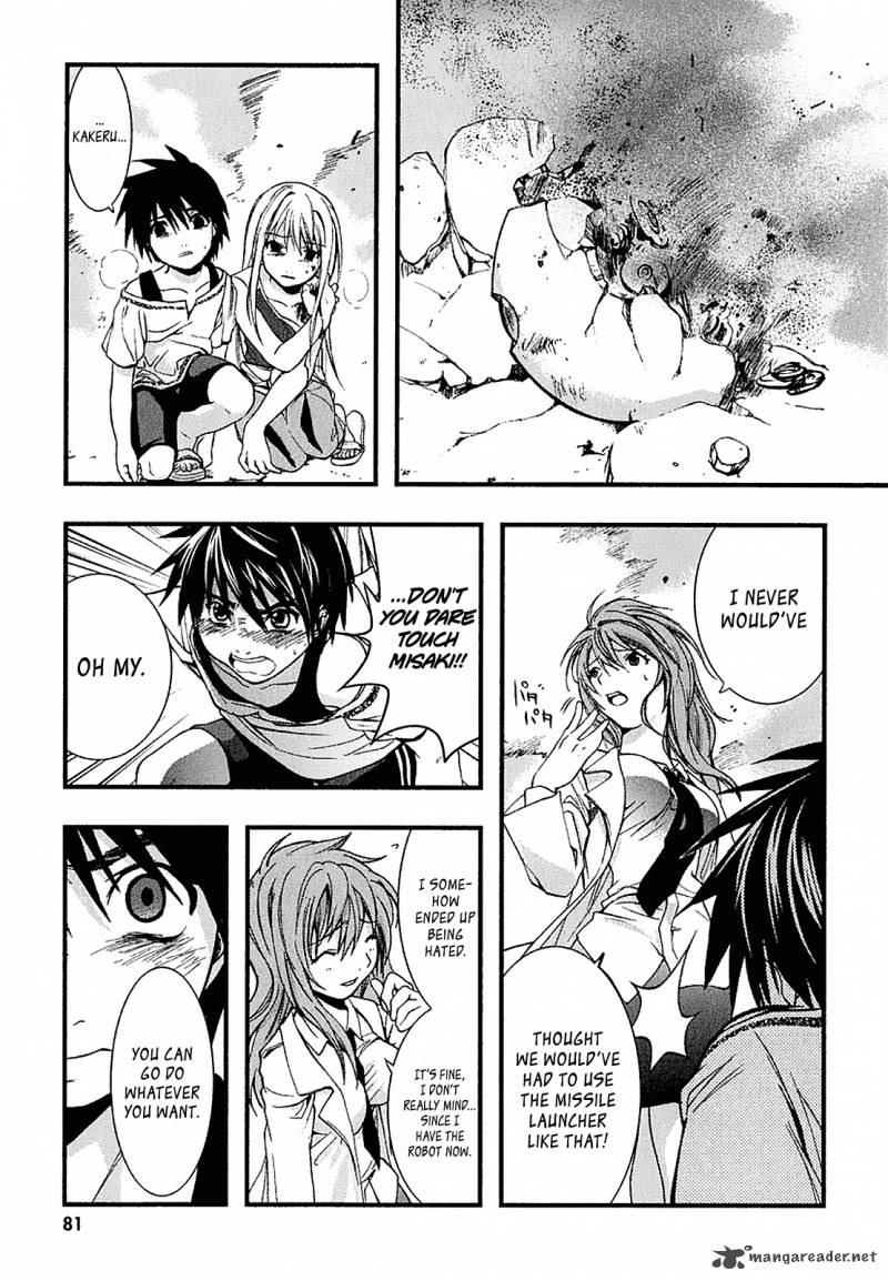 Nejimakiboshi To Aoi Sora 2 32