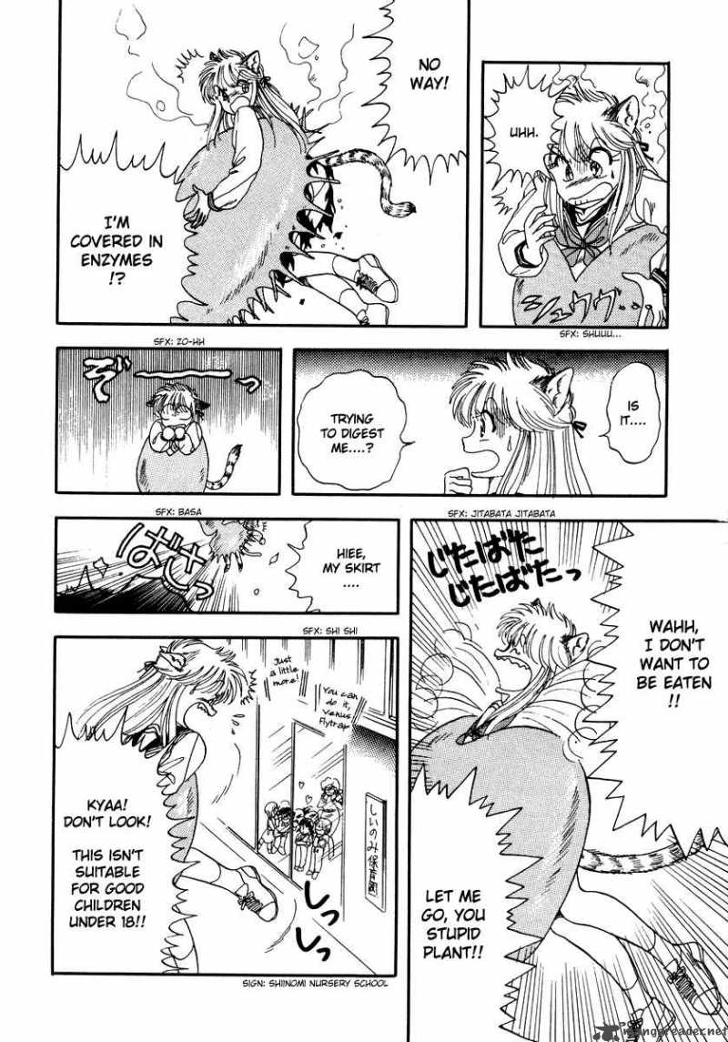 Neko De Gomen 1 48