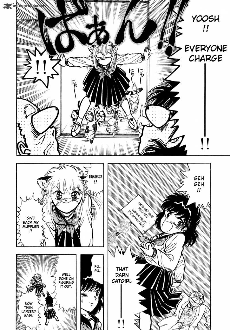 Neko De Gomen 11 22