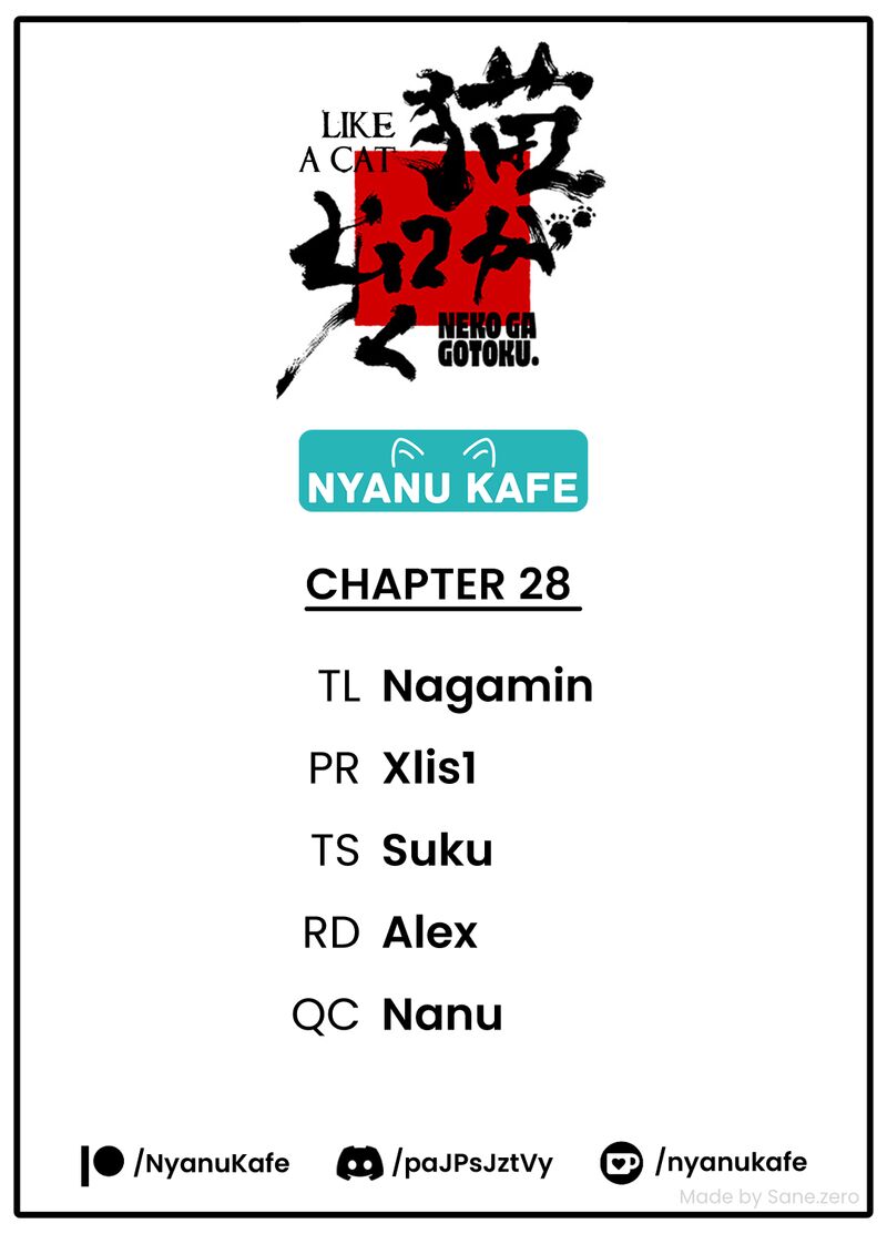Neko Ga Gotoku 28 1
