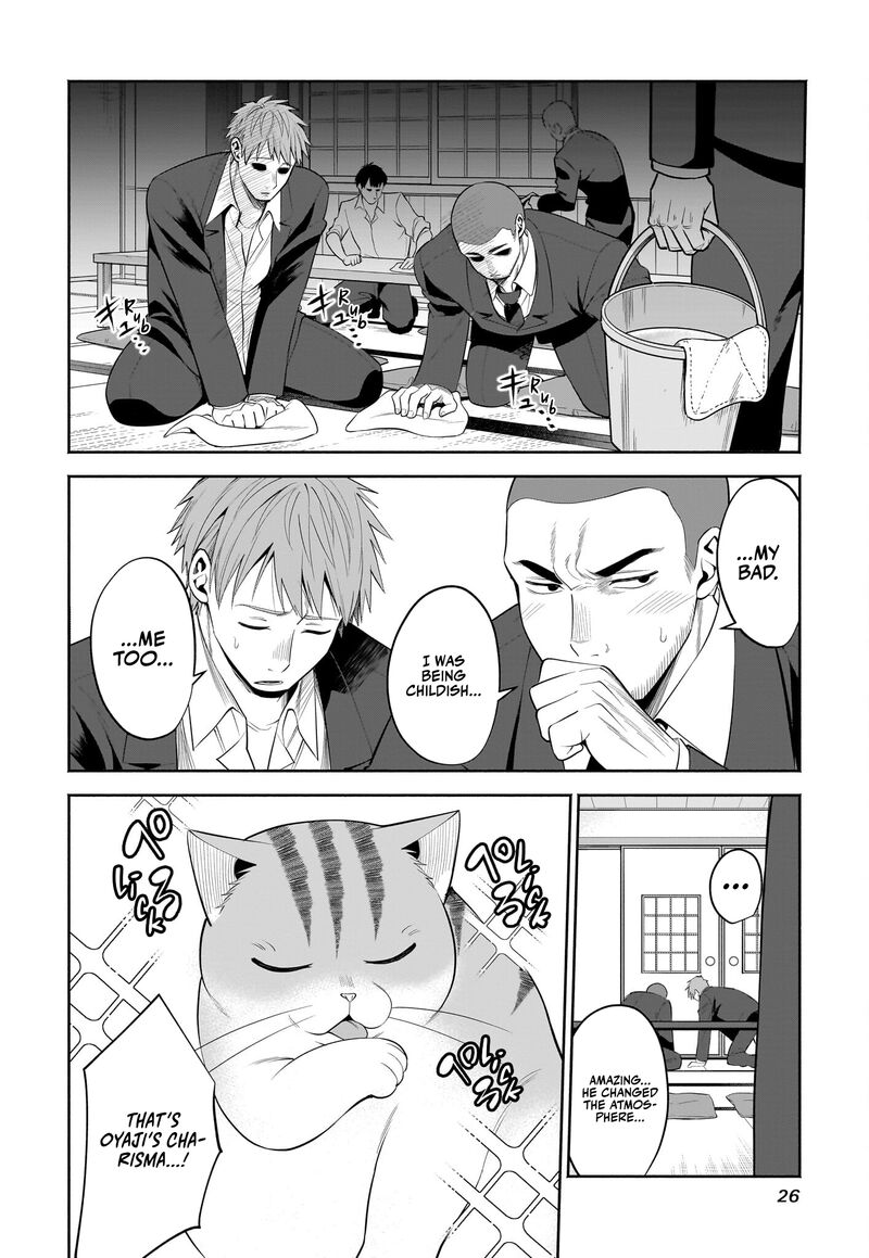 Neko Ga Gotoku 28 11