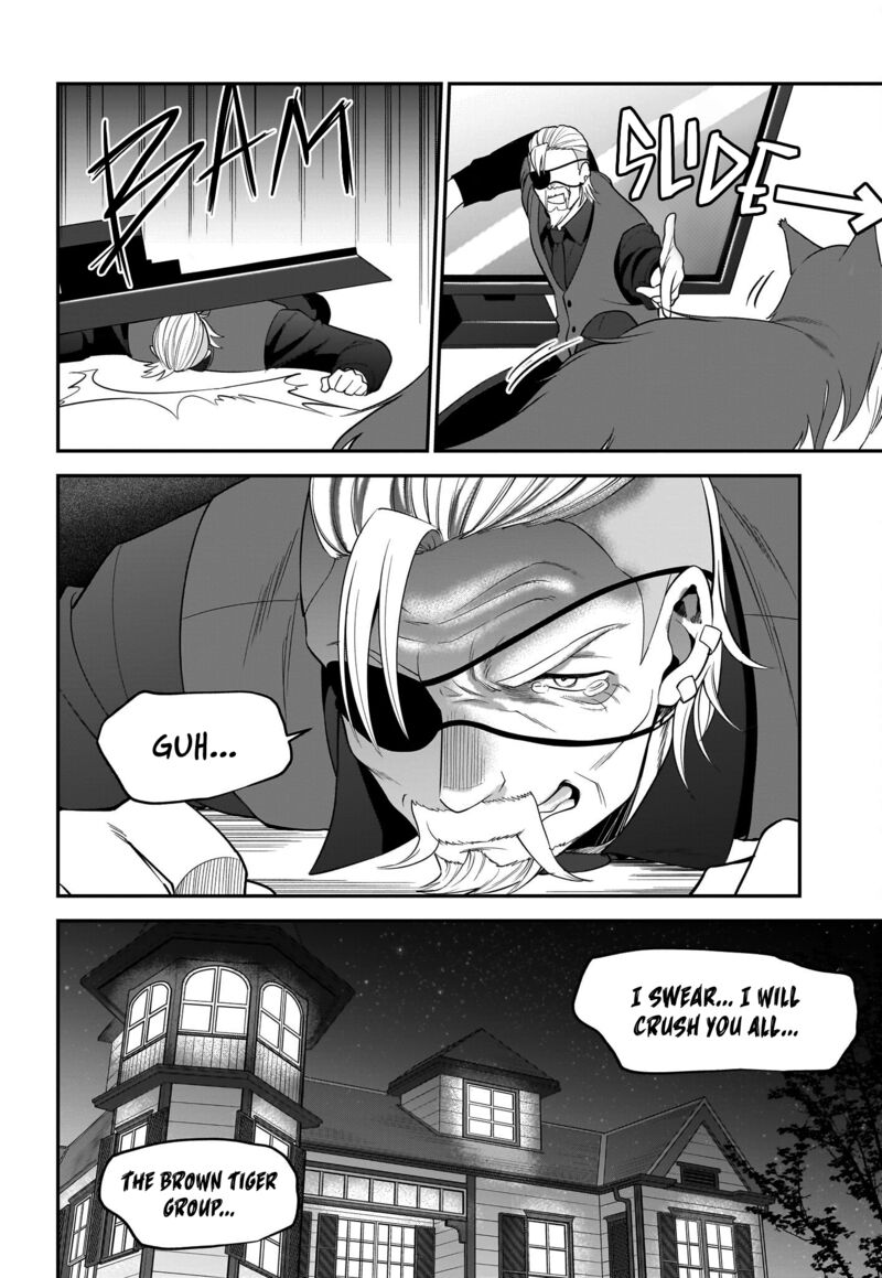 Neko Ga Gotoku 30 17