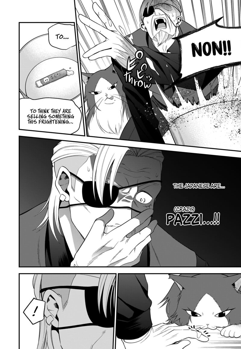 Neko Ga Gotoku 30 9