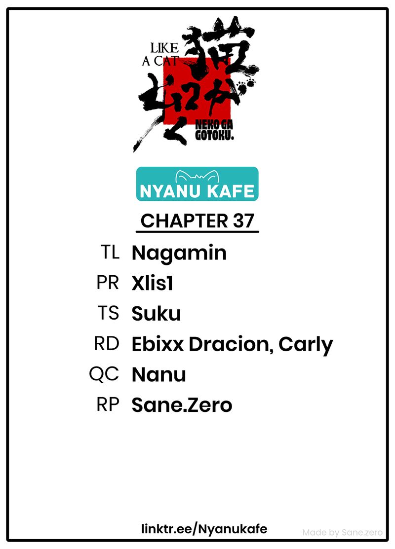 Neko Ga Gotoku 37 1