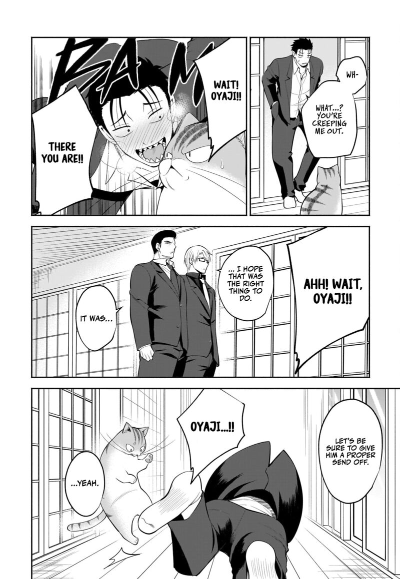 Neko Ga Gotoku 38 11