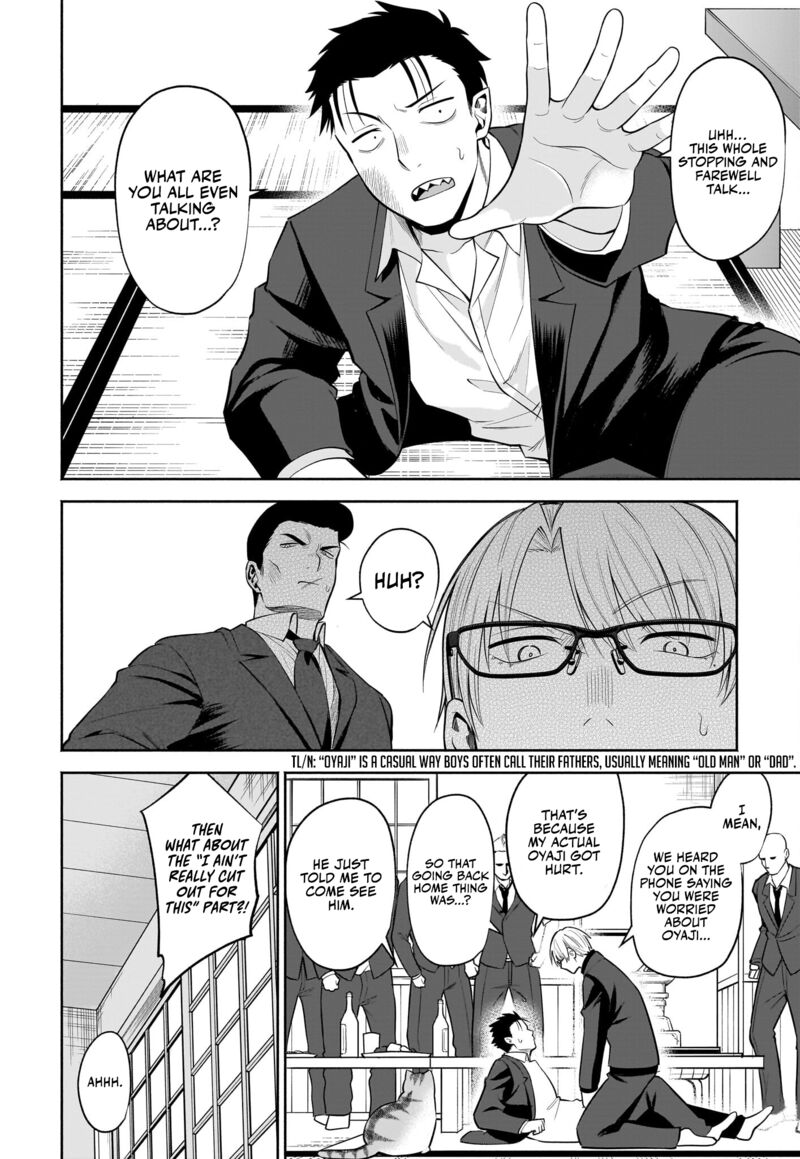 Neko Ga Gotoku 39 11