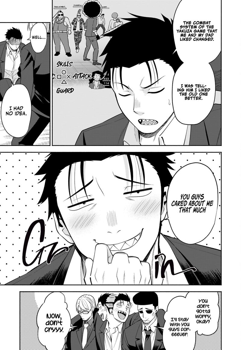 Neko Ga Gotoku 39 12