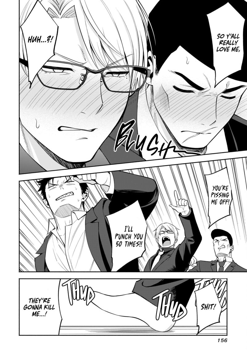 Neko Ga Gotoku 39 13