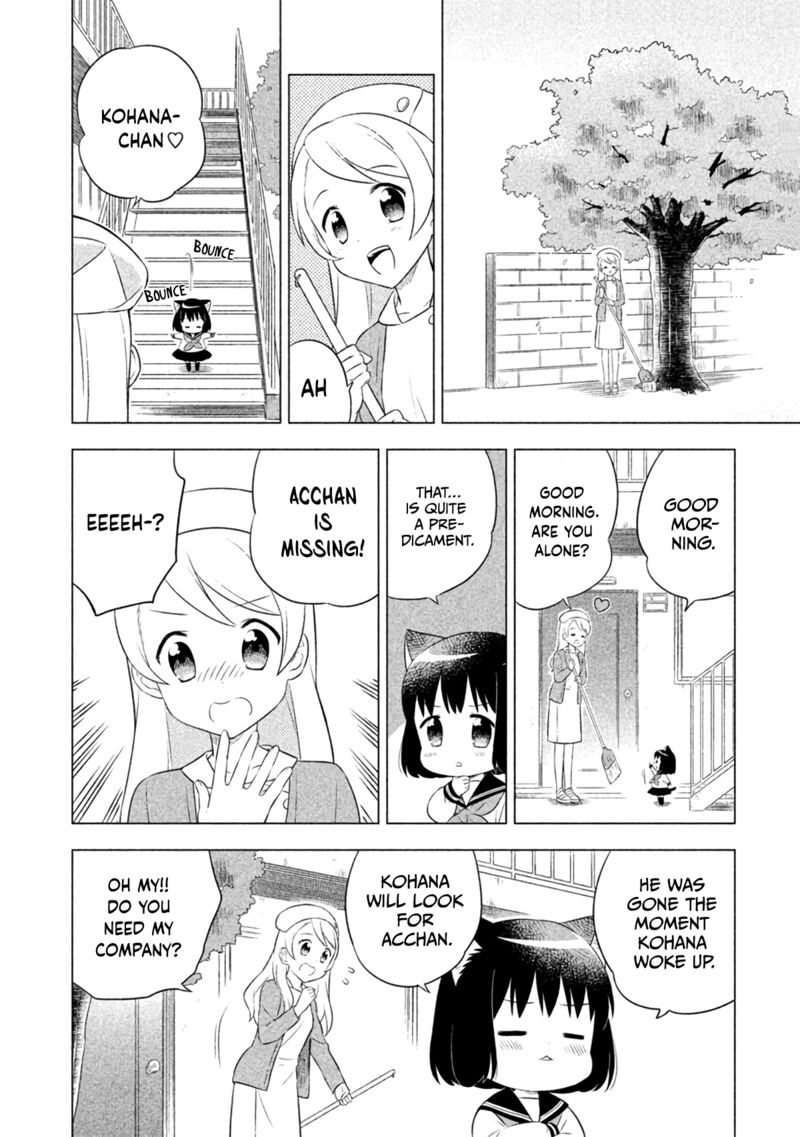 Neko No Kohana 13 2