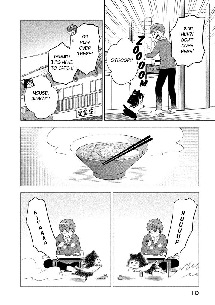 Neko No Kohana 20 12