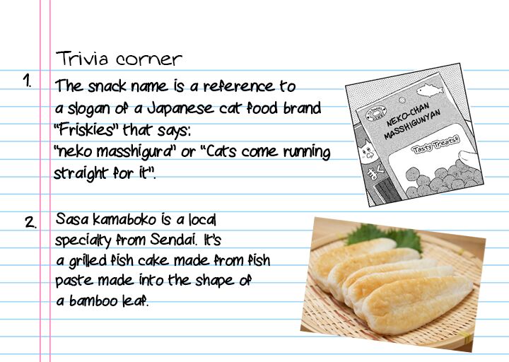 Neko No Kohana 20 17