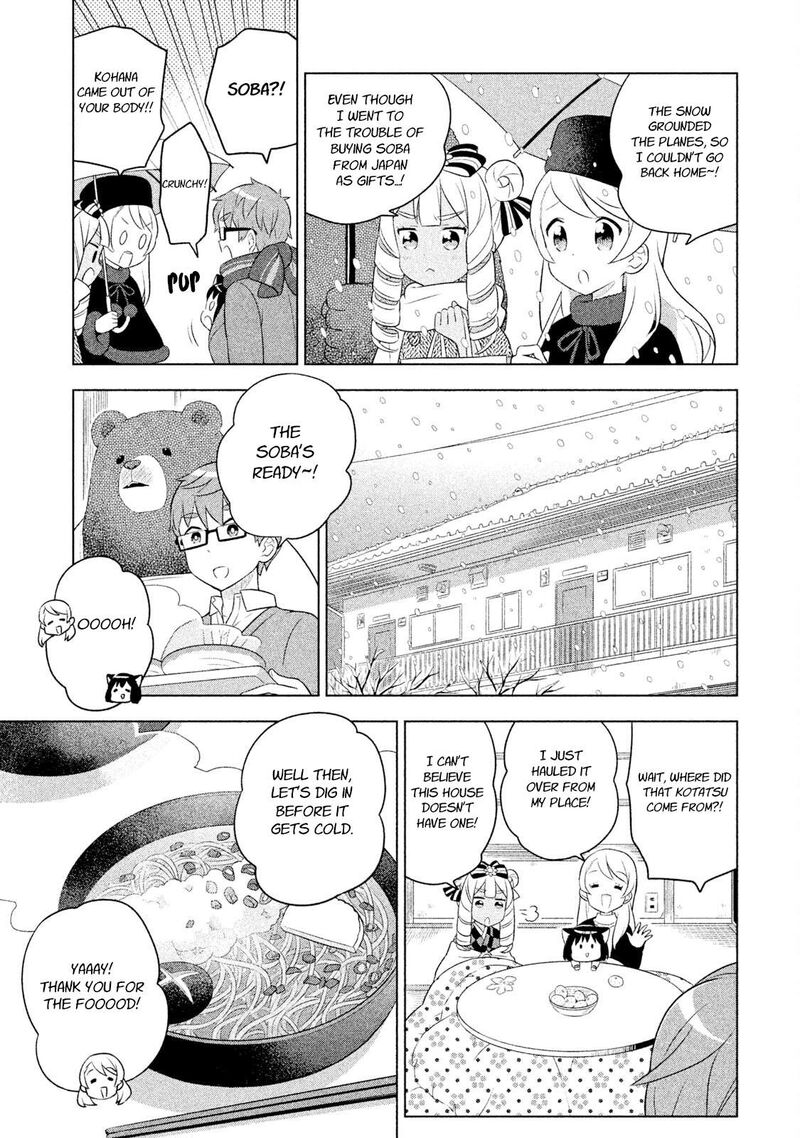 Neko No Kohana 22 11