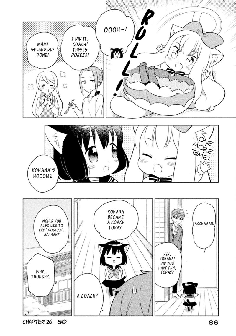 Neko No Kohana 26 12