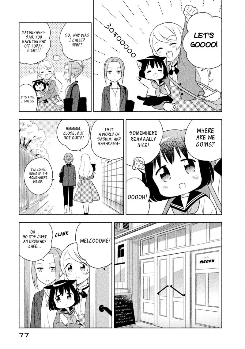 Neko No Kohana 26 3