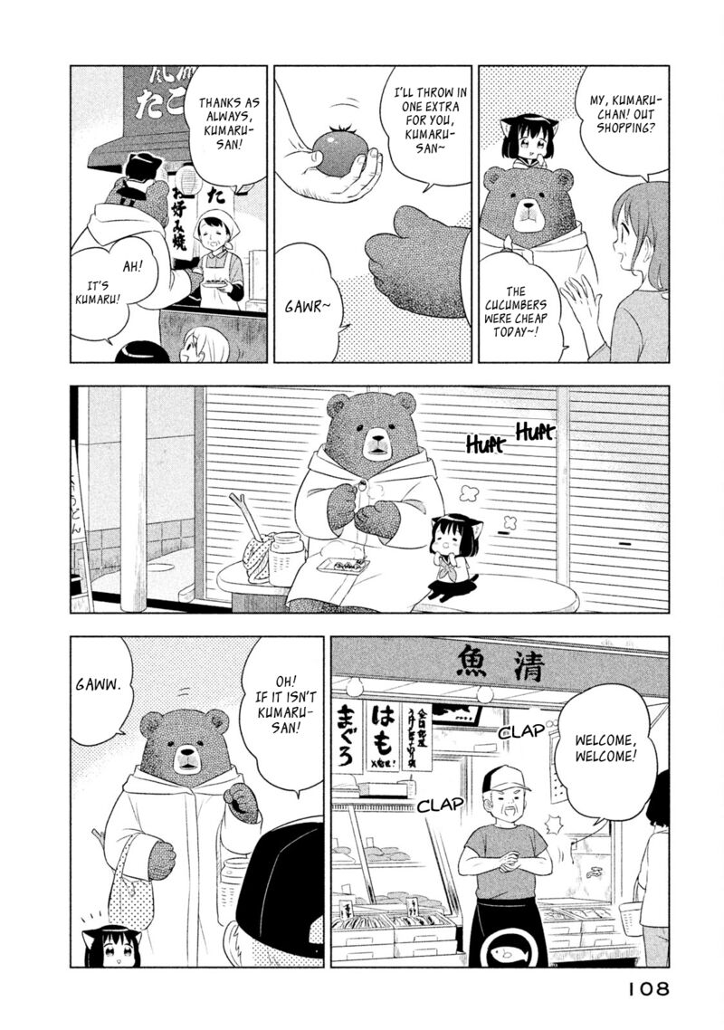 Neko No Kohana 28 10