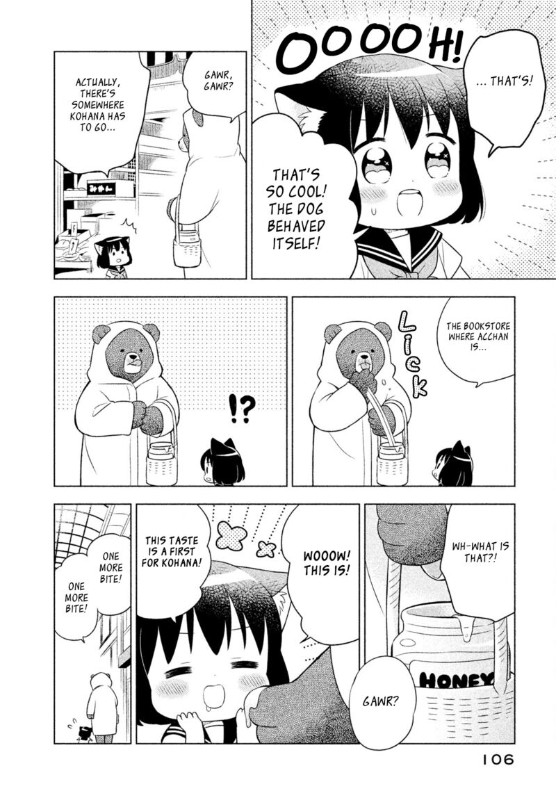 Neko No Kohana 28 8