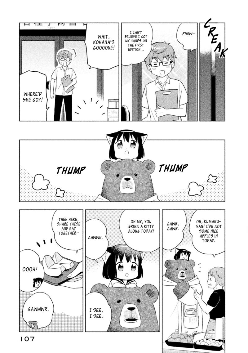 Neko No Kohana 28 9