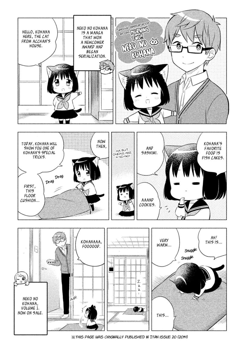 Neko No Kohana 29e 4