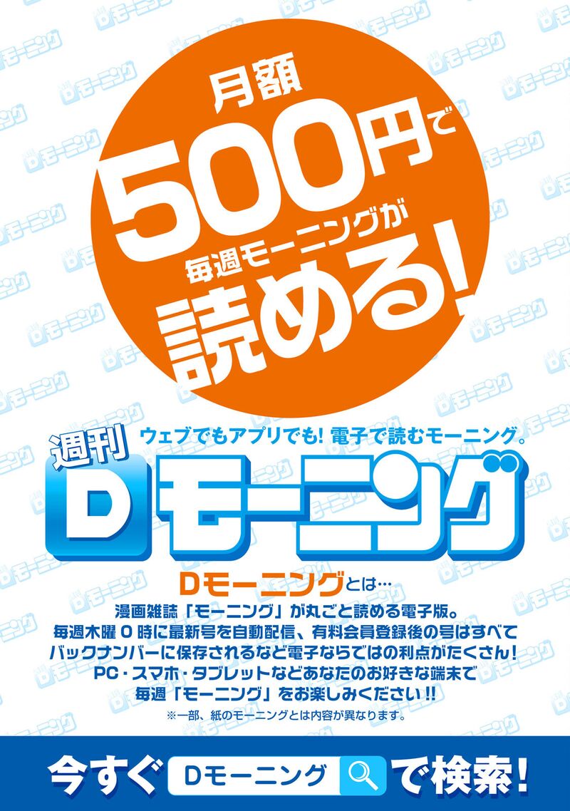 Neko No Kohana 29e 5