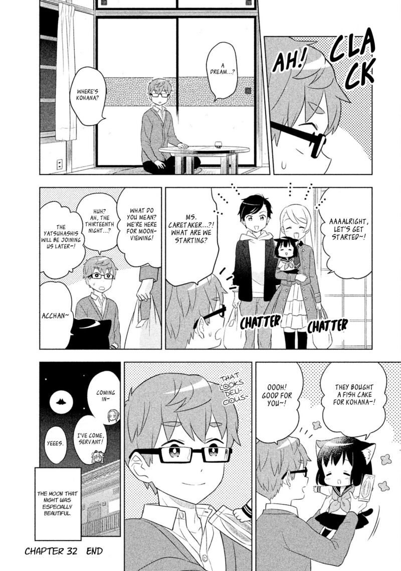 Neko No Kohana 32 12