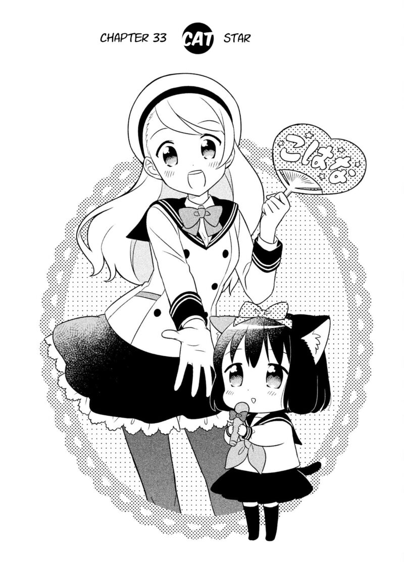 Neko No Kohana 33 2