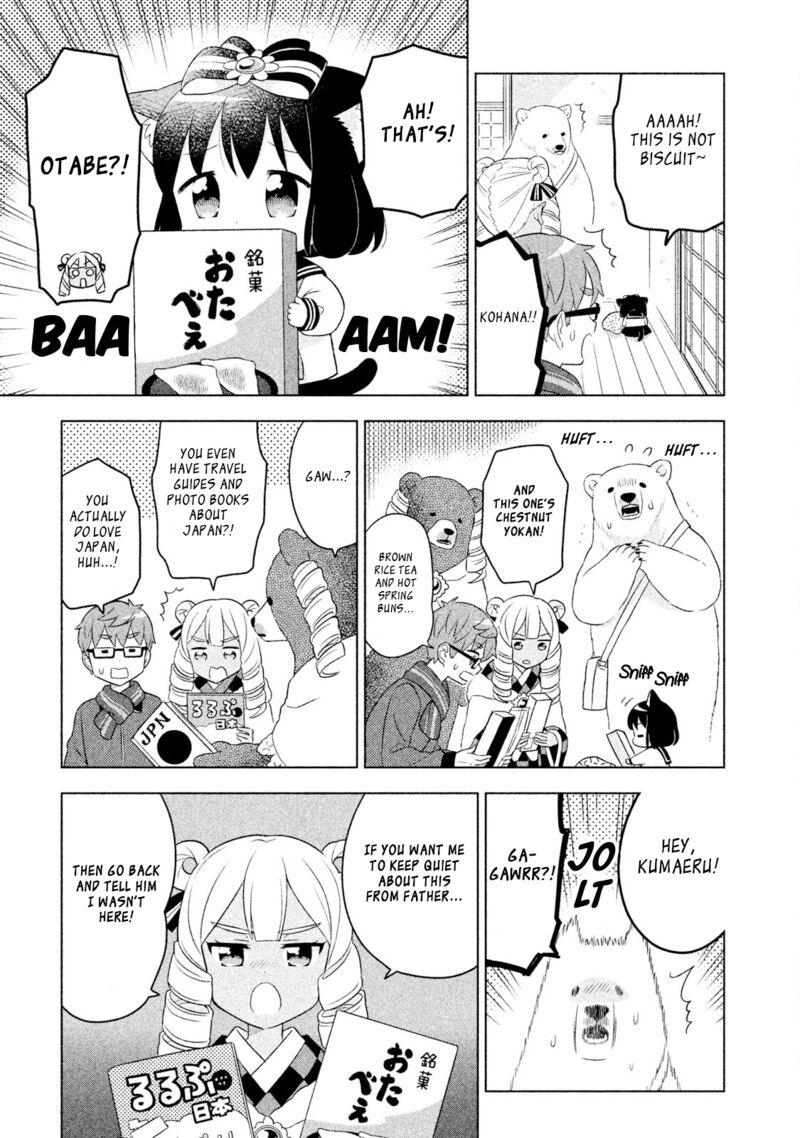 Neko No Kohana 35 11