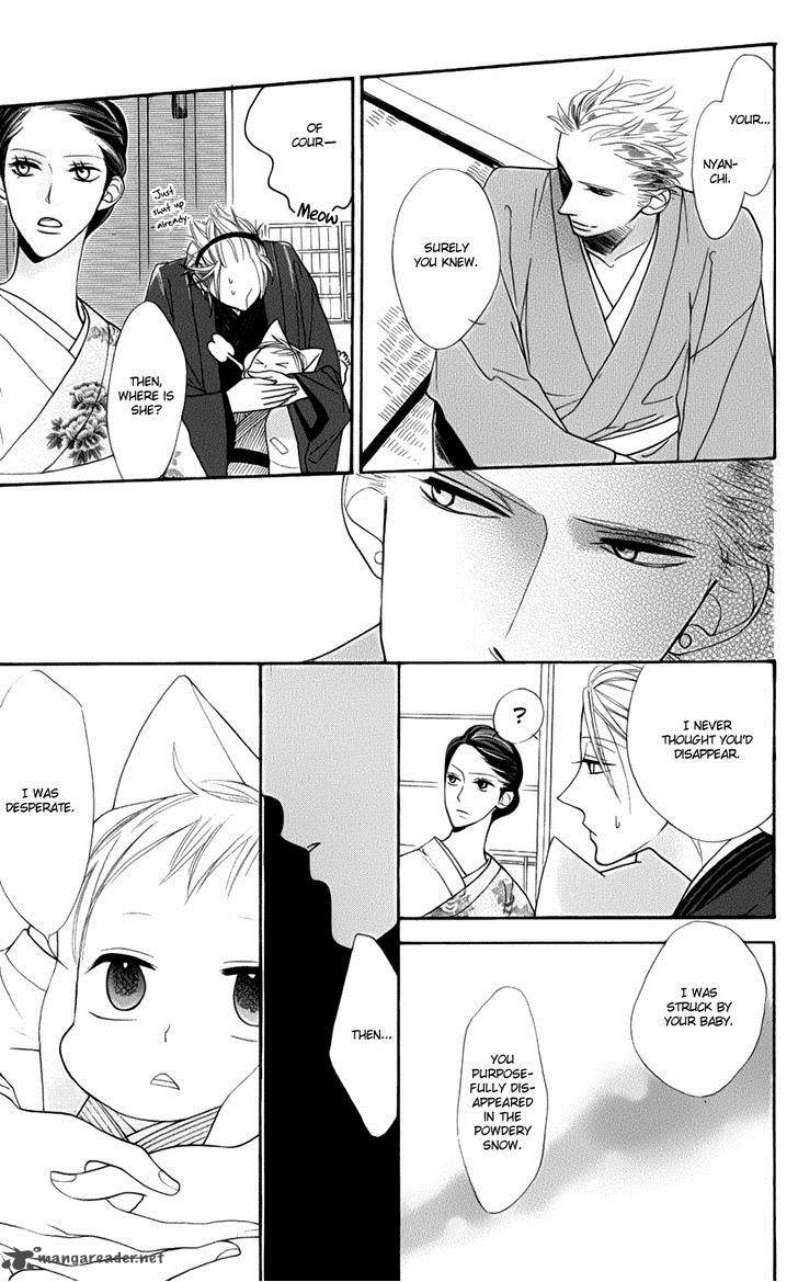 Neko No Machi No Ko 2 27