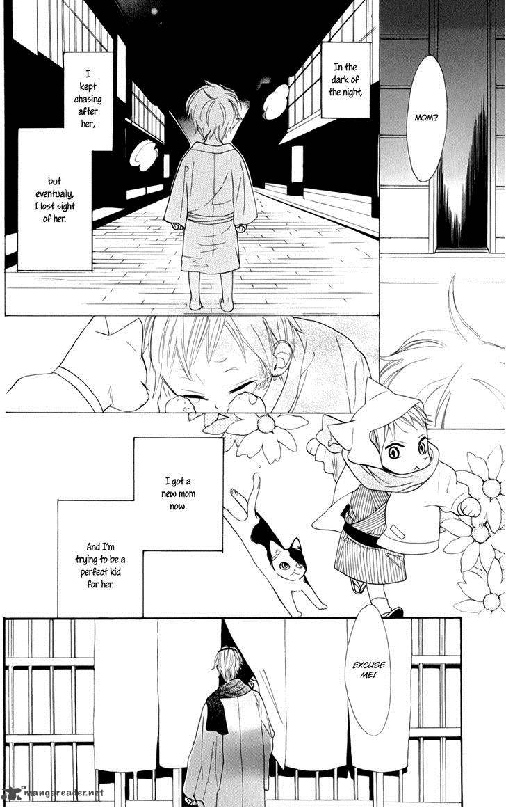 Neko No Machi No Ko 2 6