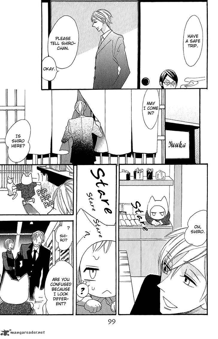 Neko No Machi No Ko 3 14