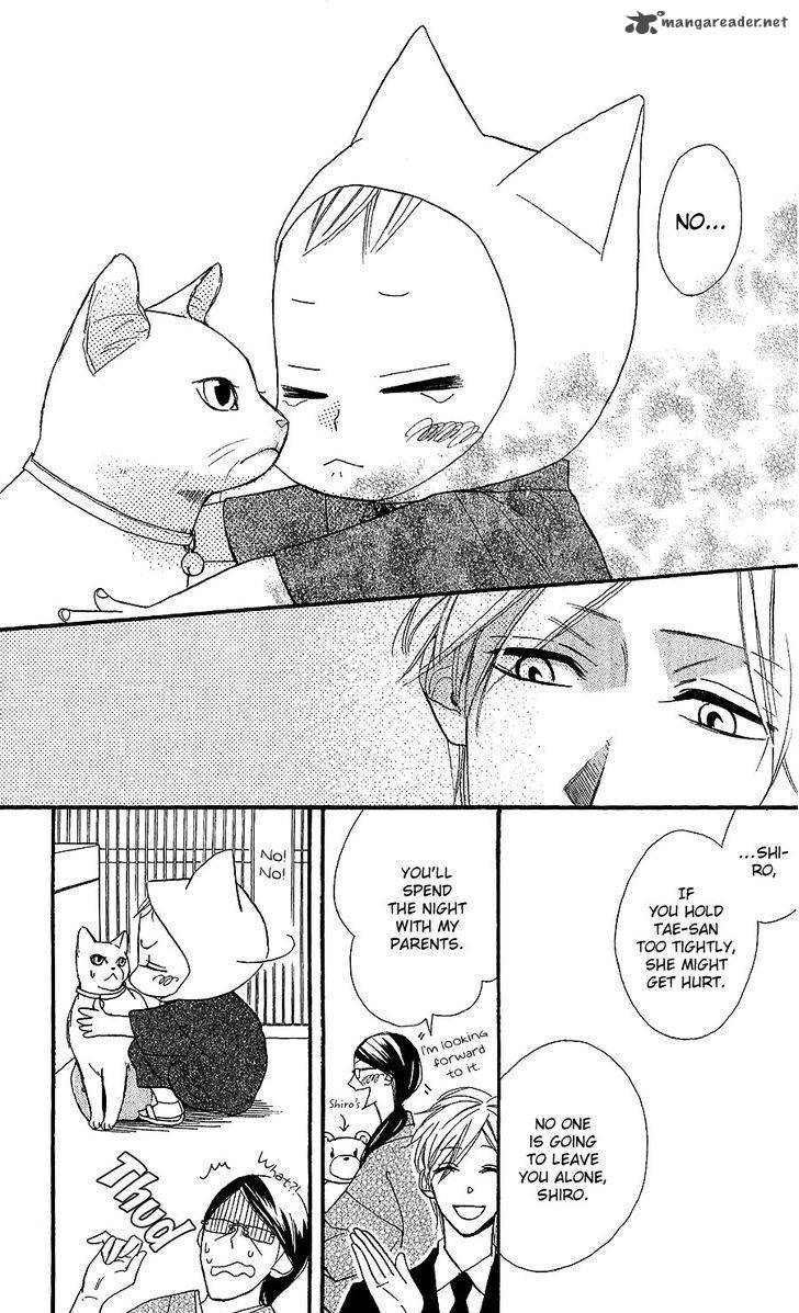 Neko No Machi No Ko 3 16