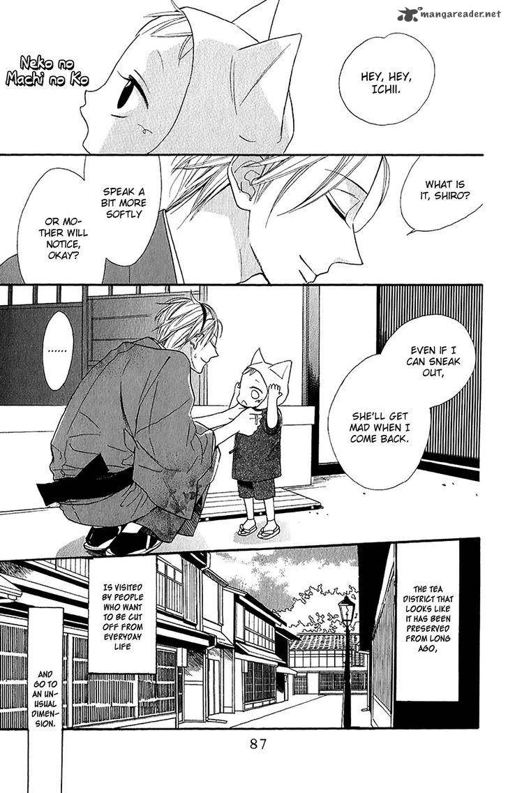 Neko No Machi No Ko 3 2