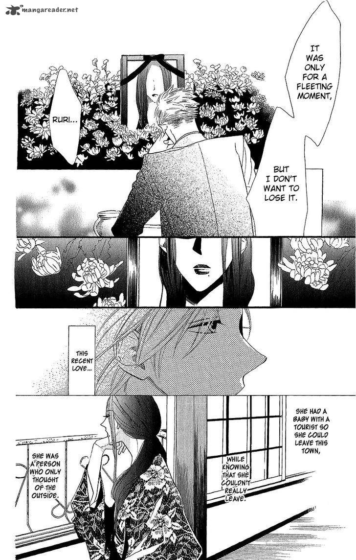 Neko No Machi No Ko 3 21