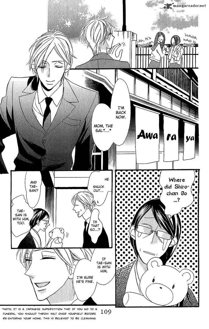 Neko No Machi No Ko 3 24