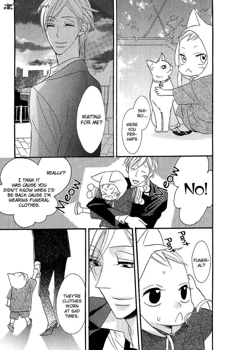 Neko No Machi No Ko 3 34