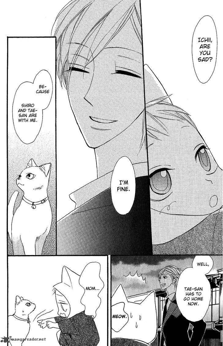 Neko No Machi No Ko 3 35