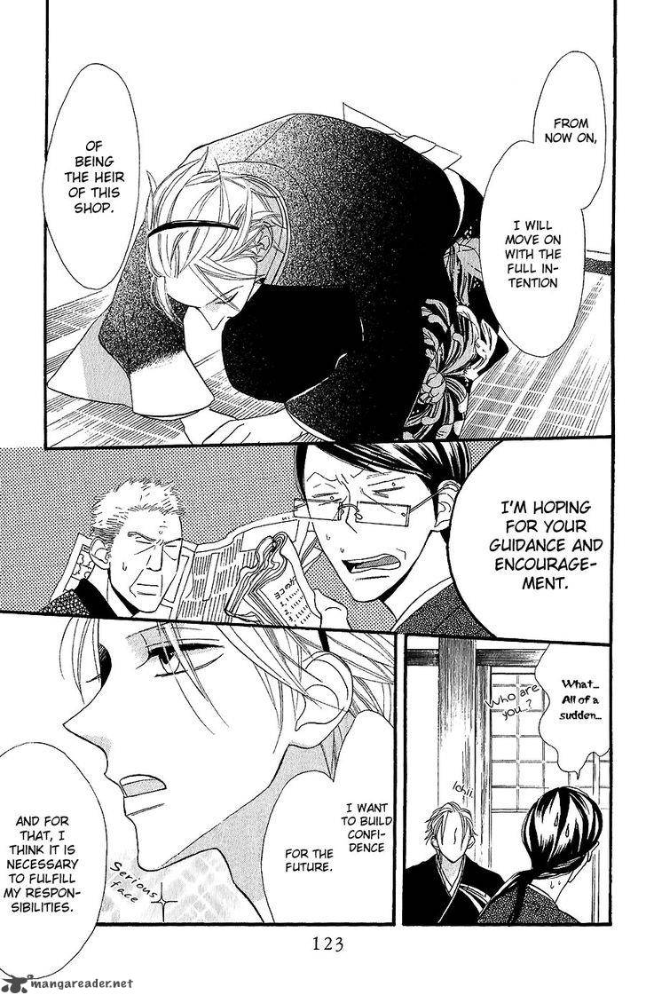 Neko No Machi No Ko 3 38