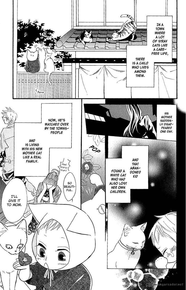 Neko No Machi No Ko 3 4