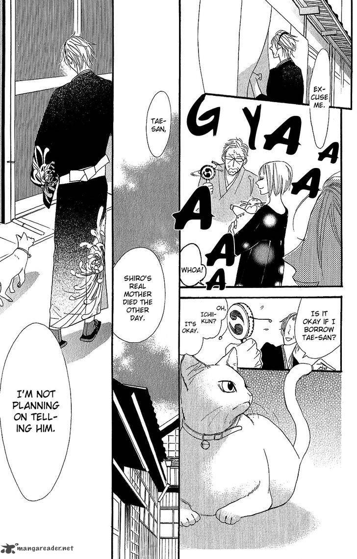 Neko No Machi No Ko 3 40