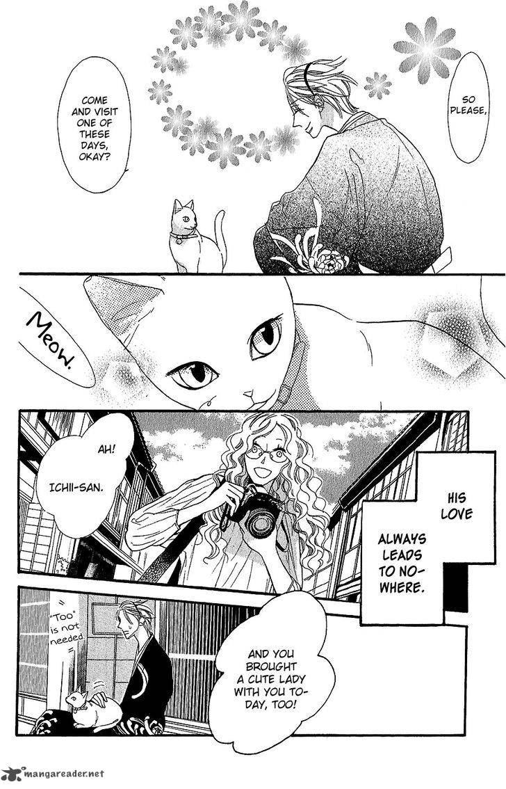 Neko No Machi No Ko 3 43