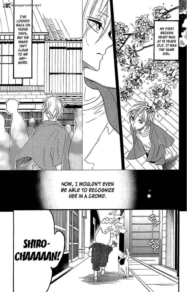 Neko No Machi No Ko 3 8