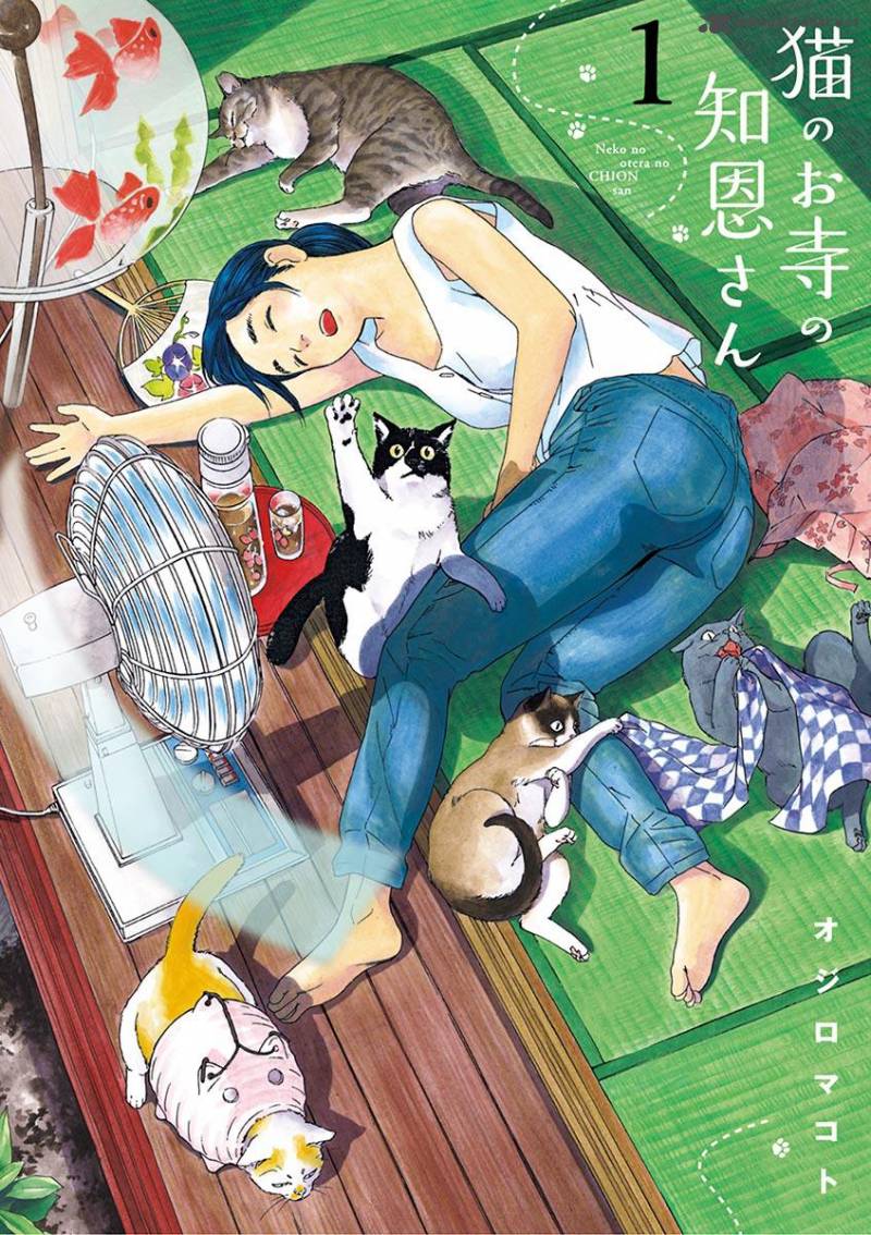 Neko No Otera No Chion San 1 1